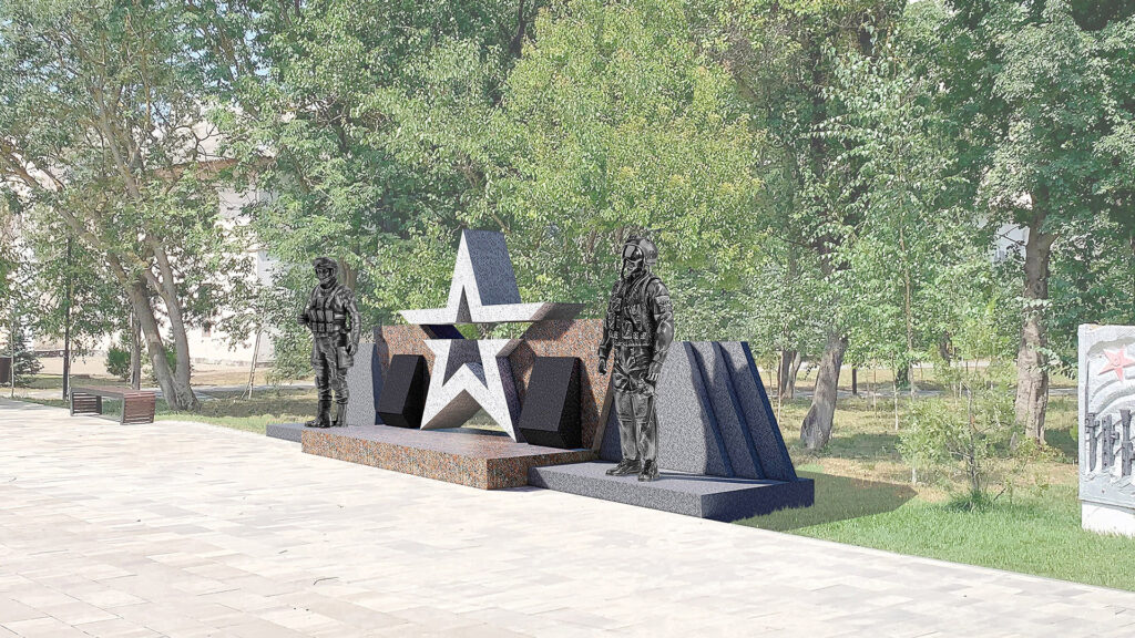 Эскизный проект памятника "Павшим Воинам Односельчанам в пгт. Гвардейское"
